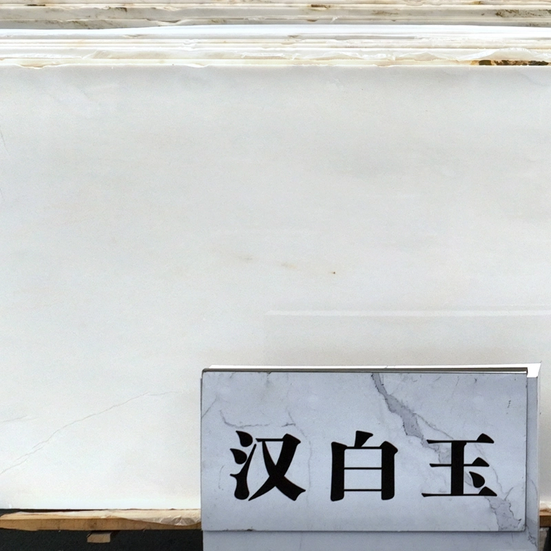 White Marble (hanbaiyu White)